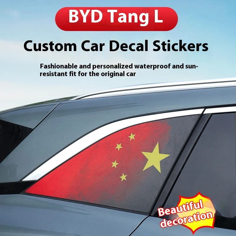 يصلح ل BYD Sealion 8 Tang L Dmi/P EV المدخن الذيل ضوء فيلم الباب ملصق الحاجز ورقة تعديل فيلم لاصق خاص