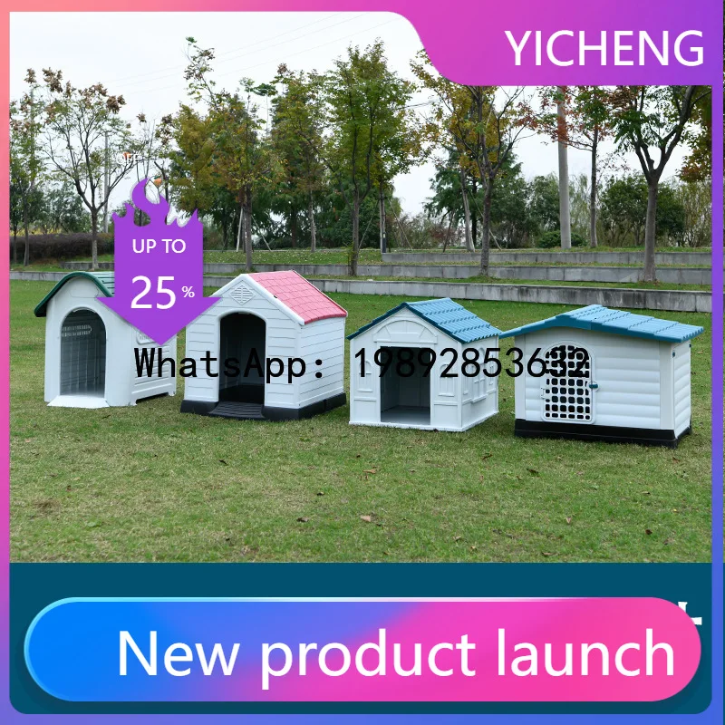 

XL-1 Four Seasons Universal Small House Rainproof Plastic Kennel Cage Outdoor Waterproof Kennel House