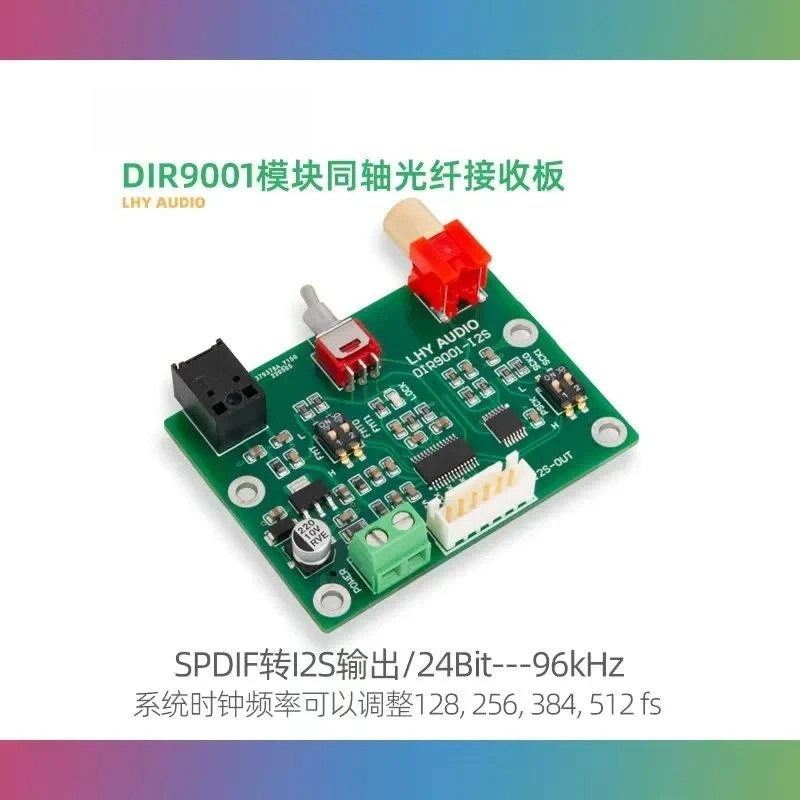 DIR9001 SPDIF to I2S Decoder Module Coaxial Optical Fiber Receiver 24bit 96kHz Digital Audio Converter Board for DIY