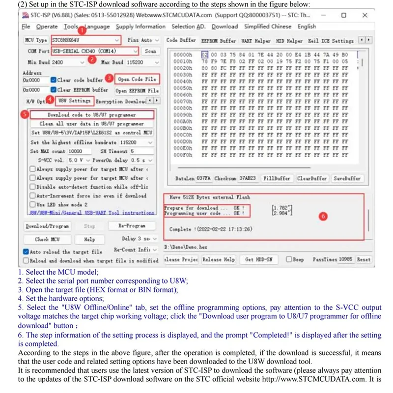 -A14E U8W مبرمج STC تنزيل متحكم صغير الموقد غير متصل/تنزيل عبر الإنترنت