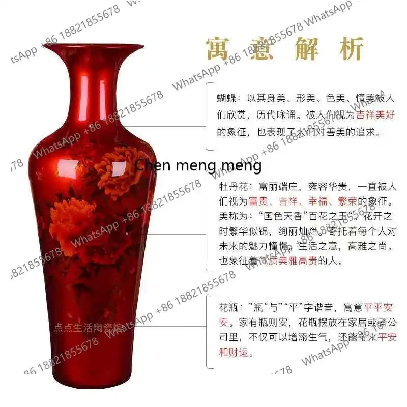 Jingdezhen ceramics, Chinese red peony flower blooming rich floor home living room 1 meter ornament