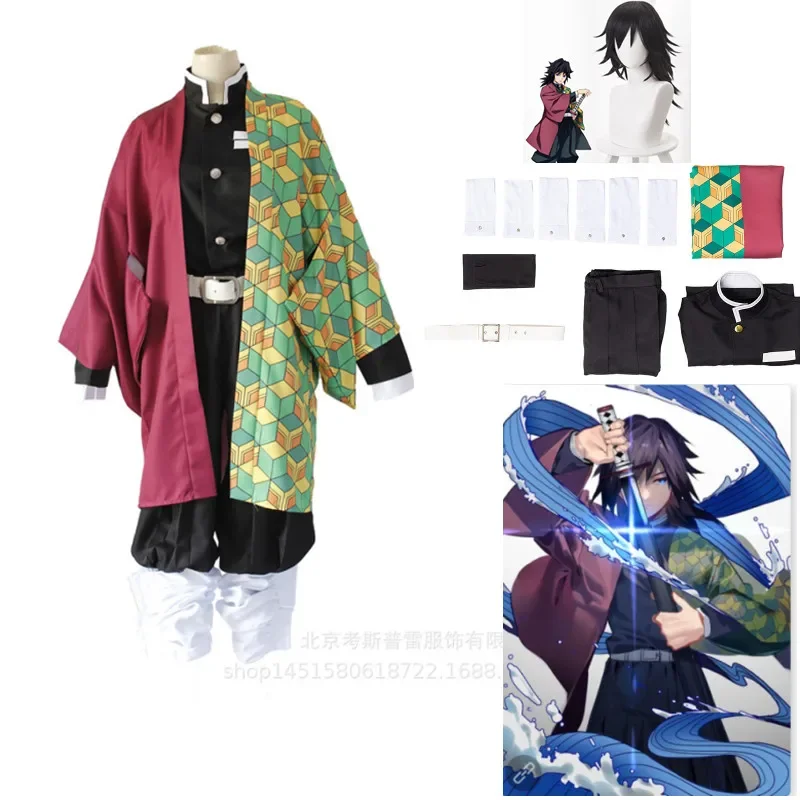 Anime Demon Slayer Kimetsu No Yaiba Tomioka Giyuu Cosplay Costume Accessories Suit Uniforms Costume Wig Child Adult Party Gift