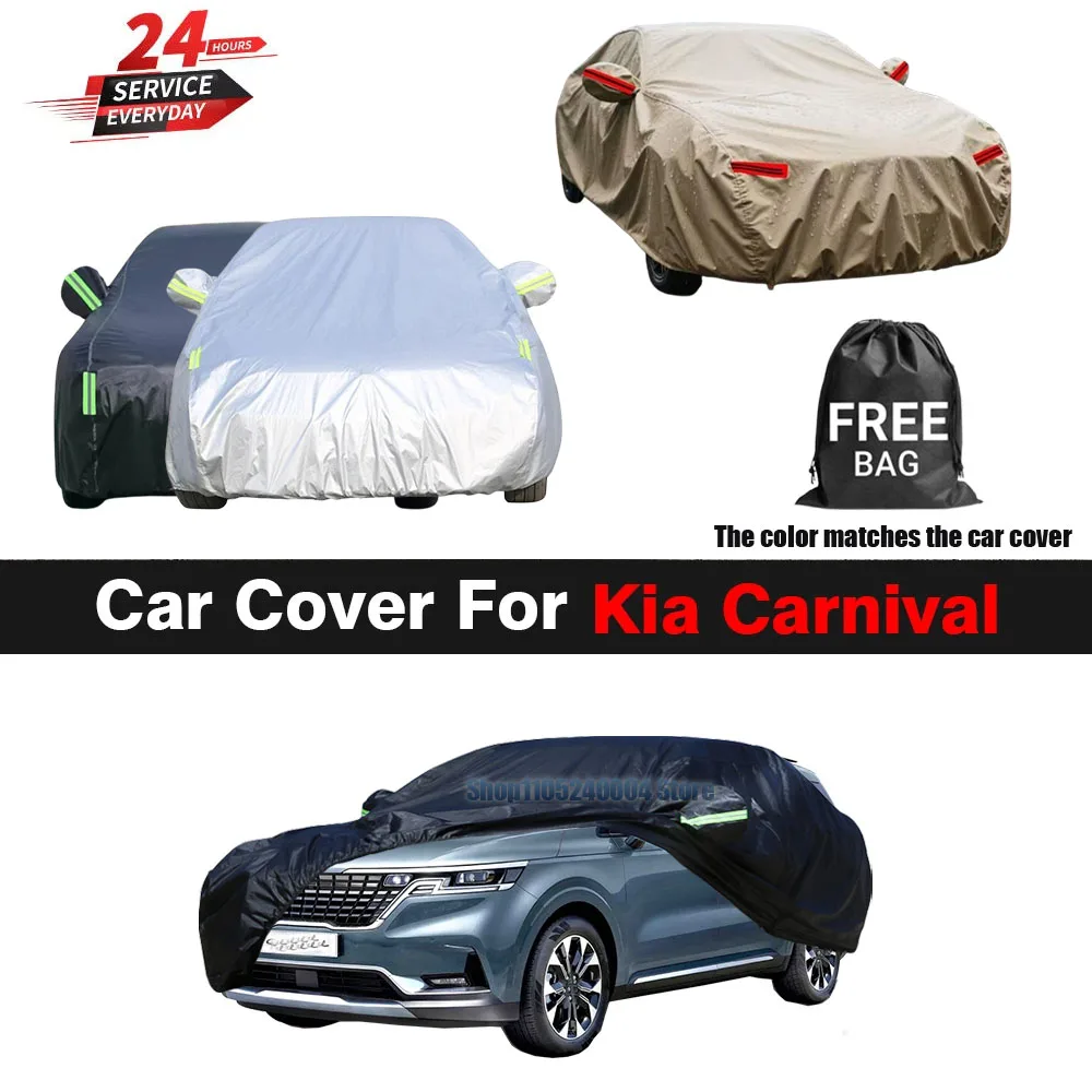 For Kia Carnival Sedona Grand Carnival All Weather Car Cover Outdoor Sun Anti UV Snow Rain Wind Resistant Dustproof