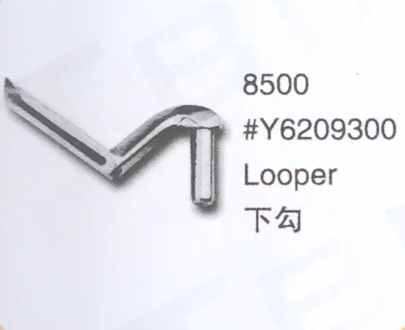 

(10 шт.) Looper Y6209300 Запчасти для швейных машин YAMATO 8500