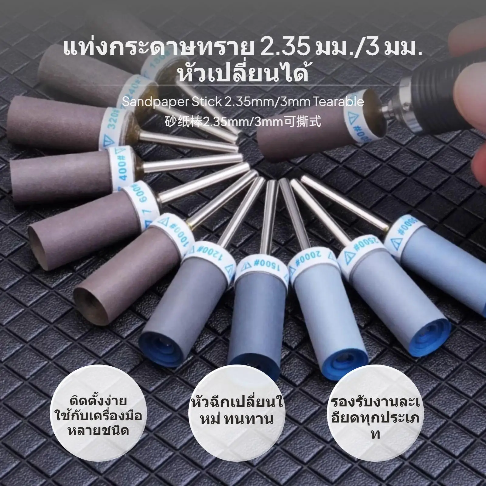 Grinding Sandpaper Stick Tear Detach Abrasive Paper Set Polishing Wheel Kit Wet Dry for Dental Machines and Electric Grinders