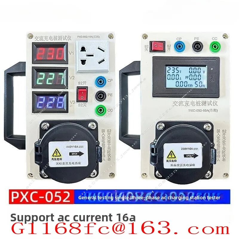Emulator Vehicle Charging National Standard 7KW Vehicle Pile Installation Detector Parts