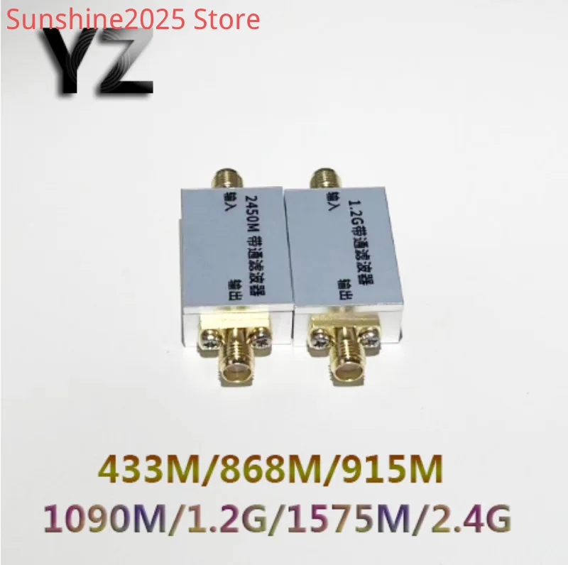 

433M 868M 915M 1090M 1.2G 1575M 2450M полосовой фильтр Узкополосный фильтр BPF