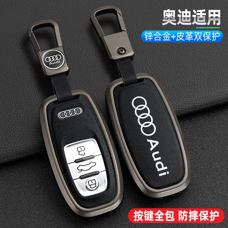 

Zinc Alloy Car Key Case Cover Shell Holder Protector For Audi A1 A3 A4 A5 A6 A7 A8 Quattro Q3 Q5 Q7 2009-2015 Keychain Accessory