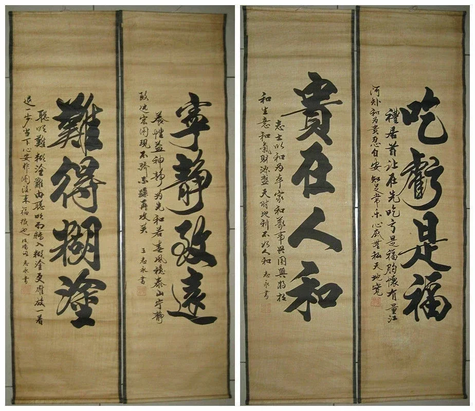 CHINESE ANCIENT HANGING PAINTING SCROLL