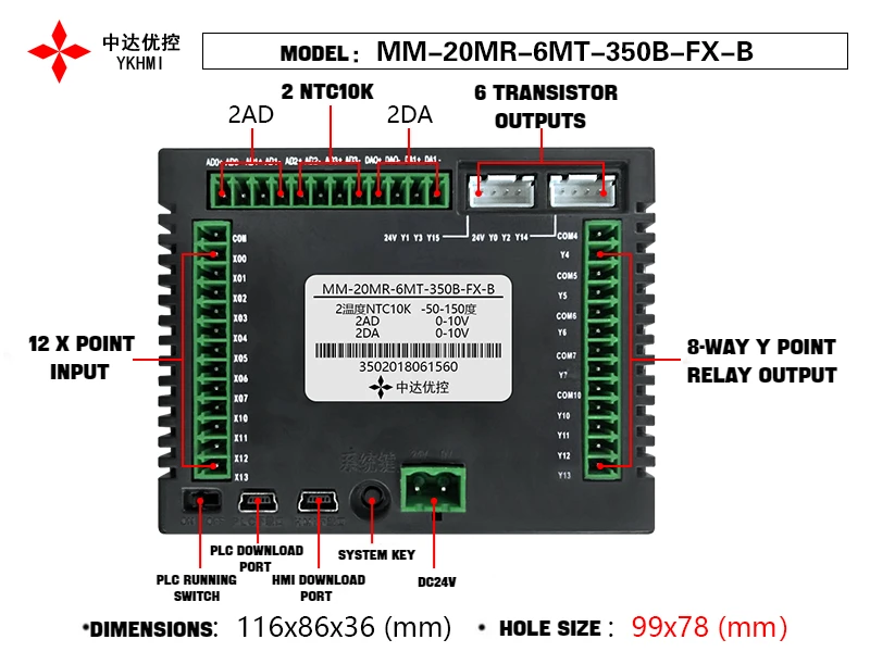 YKHMI PLC HMI ALL-IN-ONE 3.5\