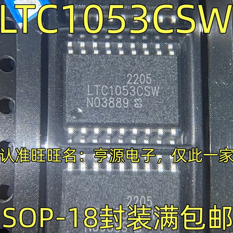 1-50PCS 3232CBZ ICL3232CBZ LTC1053CSW LTC1053 LMZ31707 LMZ31707RVQ LMZ31707RVQT TDE1767DP TDE1767 1767DP