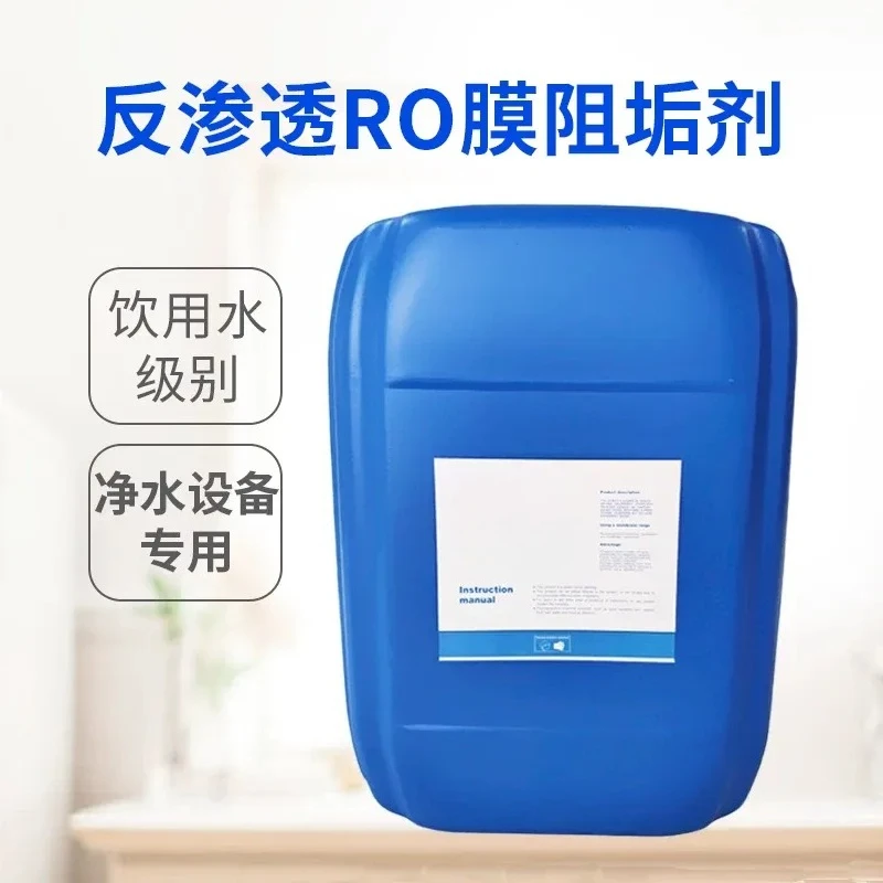 Reverse Osmosis Scale Inhibitor Food Grade RO Membrane Descaler Water Treatment Purification Concentrated Solution 25KG
