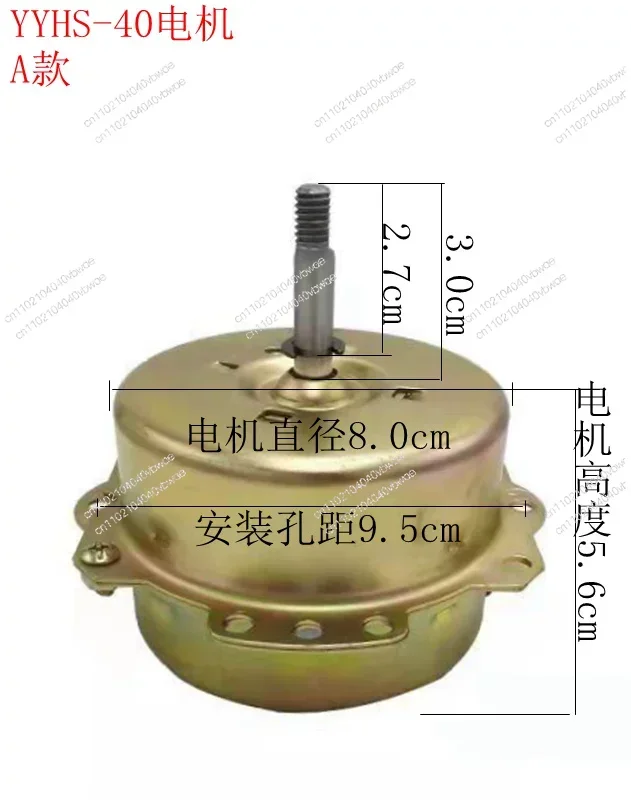 Ventilation fan motor integrated ceiling ventilator YYHS-40 Yuba two-way ball motor