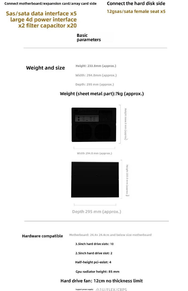 

NAS Chassis 10 + 2 Disk MATX Main Board Flying Bull PCI-E 1U Power Supply