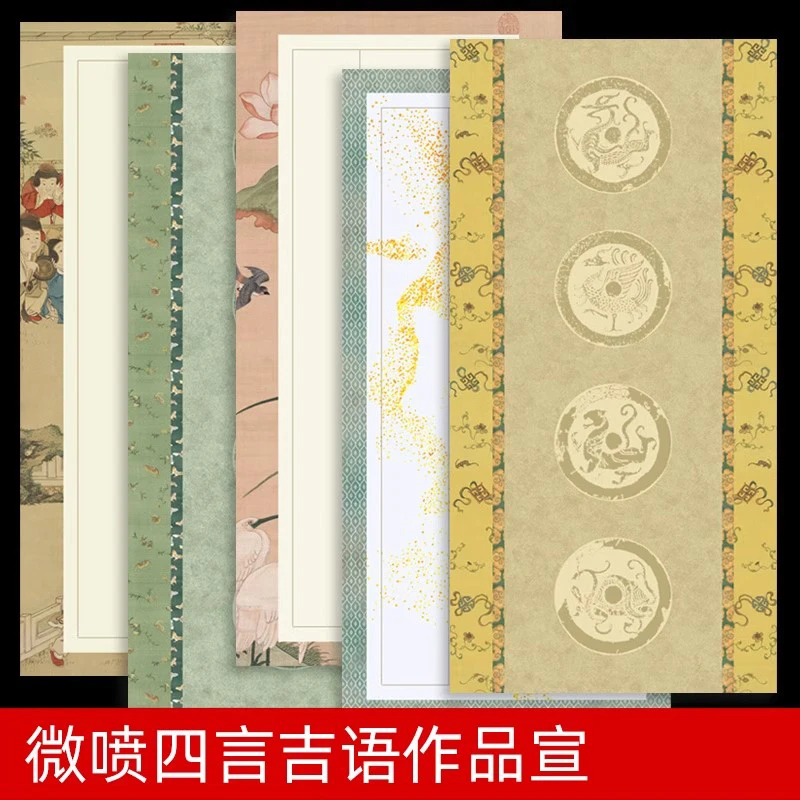 10 Sheets Chinese Calligraphy Specialized Creation Paper Seal Script Regular Script Half Ripe Xuan Paper 34x68 cm