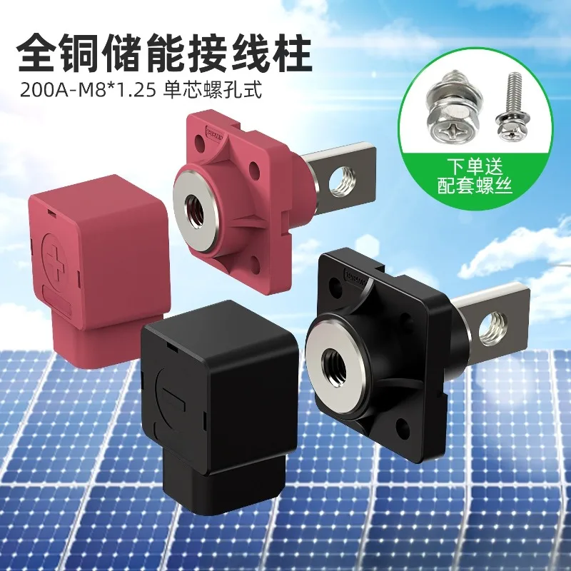 200A Pure Copper Terminal, Square Through-wall Battery Connector, High Current Energy Storage Wiring Post Accessory