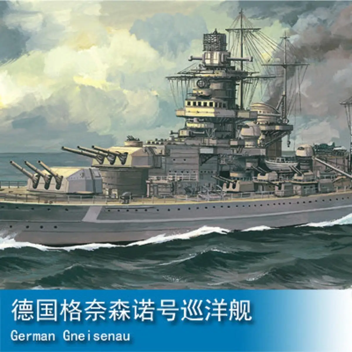 

Мини хобби 80916 1/700 военный корабль немецкий Gneisenau cruiser модель TRUMPETER Kit