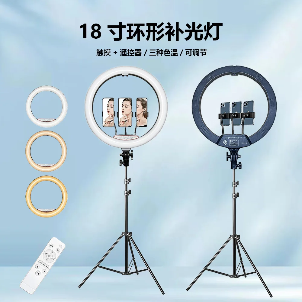22 inch led ring filling light 18 inch ring light for video shooting mobile phone live lighting light