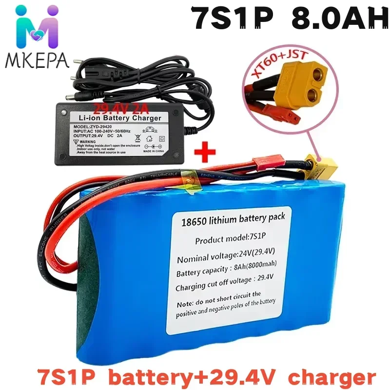 

24V 7S1P 8000mAh lithium-ion battery pack suitable for sales of scooters, toys, and bicycles with built-in BMS and 29.4V charger