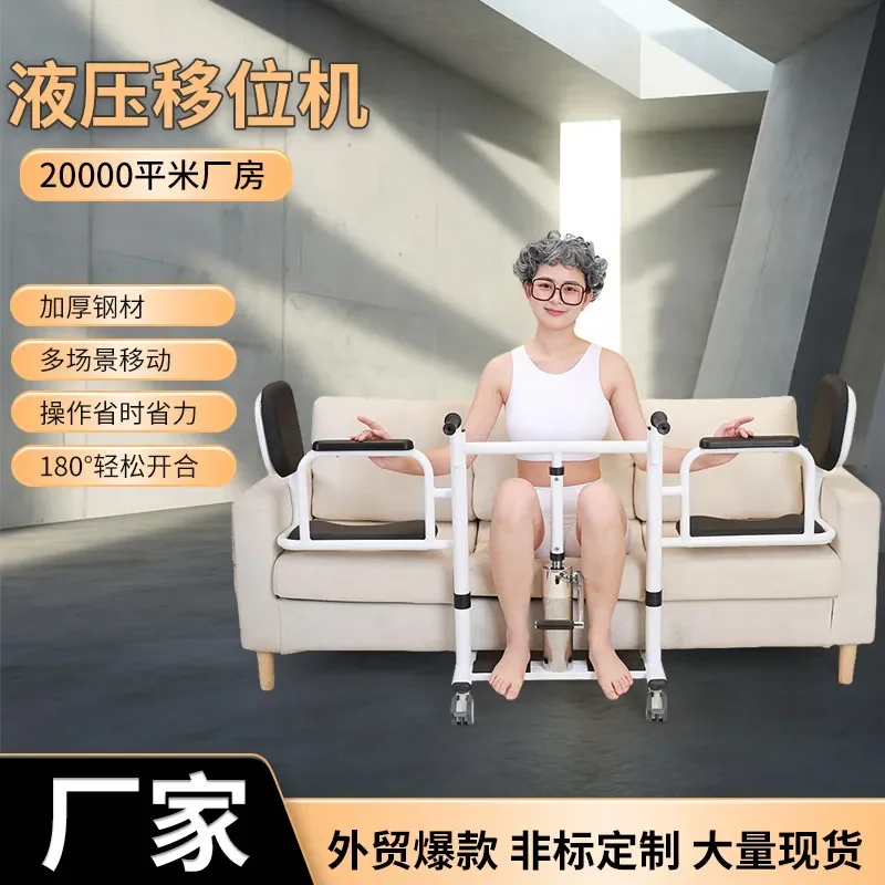 Hydraulic Patient Lift for Bedridden Elderly Disabled Care Multi Function Shifter for Paralyzed Semi Paralyzed Mobility Aid