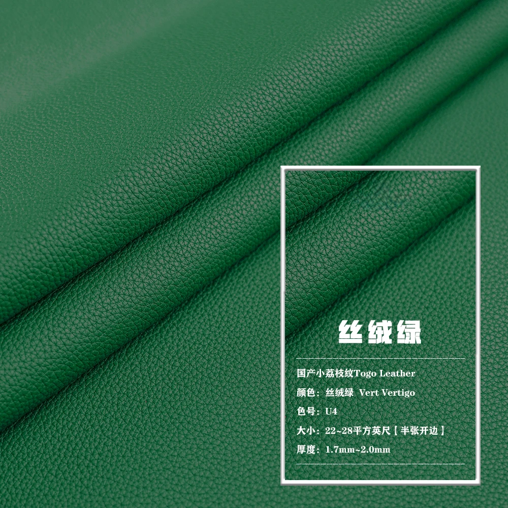جلد توغو DIY جلد البقر الطبيعي الفاخر مادة Nrand #4