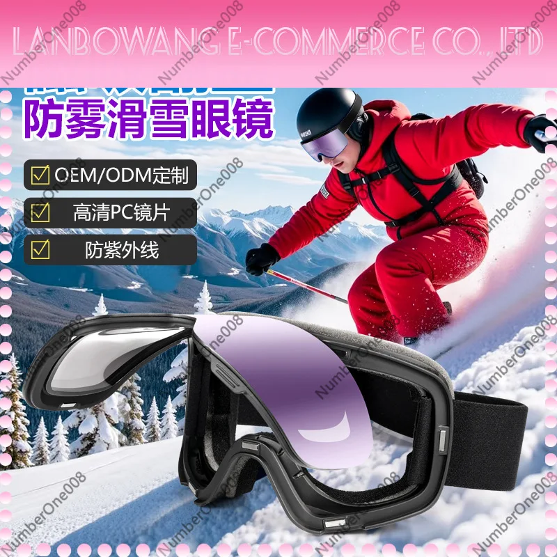 Magnetic Flip Up Ski Goggles Cylindrical Lens Double Layer Anti Fog OTG for Snowboard