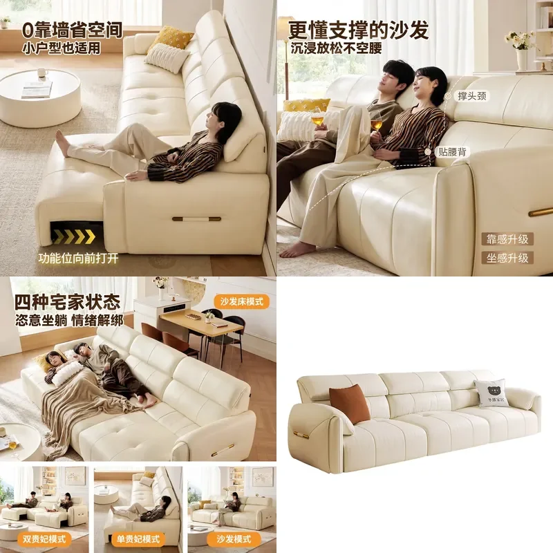 Straight Row Small Apartment Sofa Bed Dual Purpose Retractable Sofa Elephant Ears Electric Multi Functional