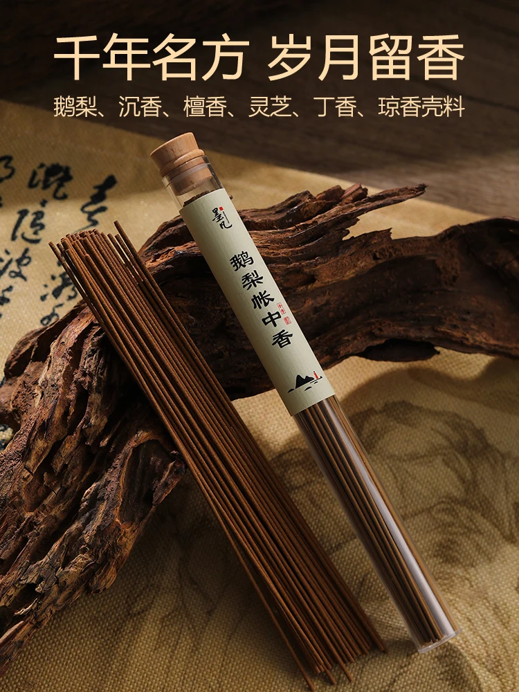 

Aromatherapy agarwood incense natural new Chinese retro modern desktop ornament suitable for household indoor air purification