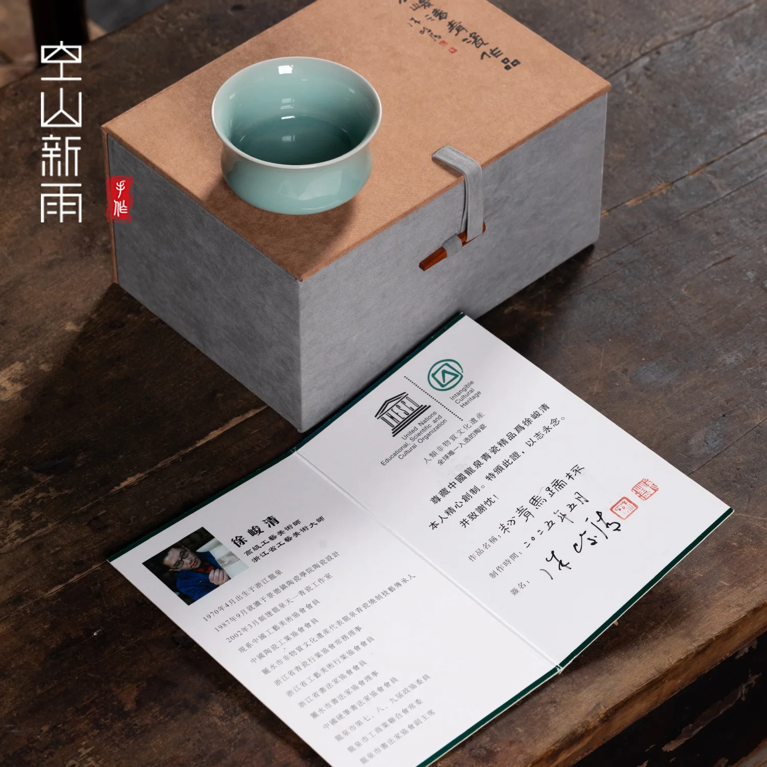 80ml Master Handmade Longquan Celadon Teacup Aesthetic Tea Bowl Jug Tea-tasting Meditation Cup Jianzhan Master Cups Tea Services