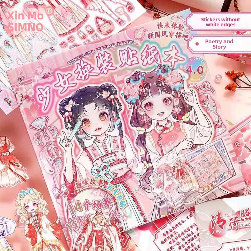 adorabile-libro-di-adesivi-per-vestire-le-bambole-set-di-adesivi-scintillanti-con-personaggi-giocattolo-per-bambini-sviluppo-dell'intelligenza-e-educazione-precoce