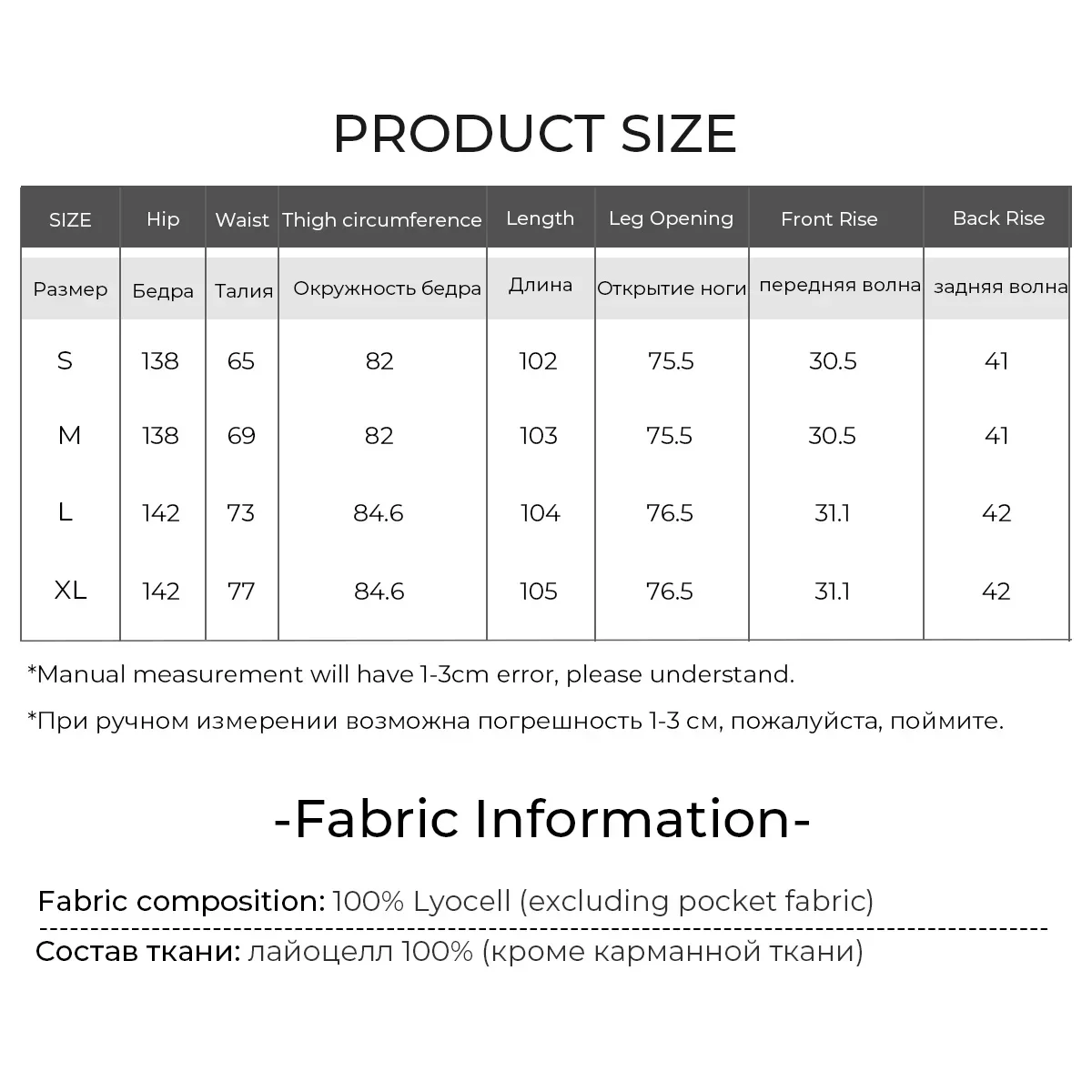 LOUIS YAO New High Waist Loose Wide Leg Pants 2025 Autumn Lyocell Women's Jeans Fabric Casual Elastic Waist Long Pants 