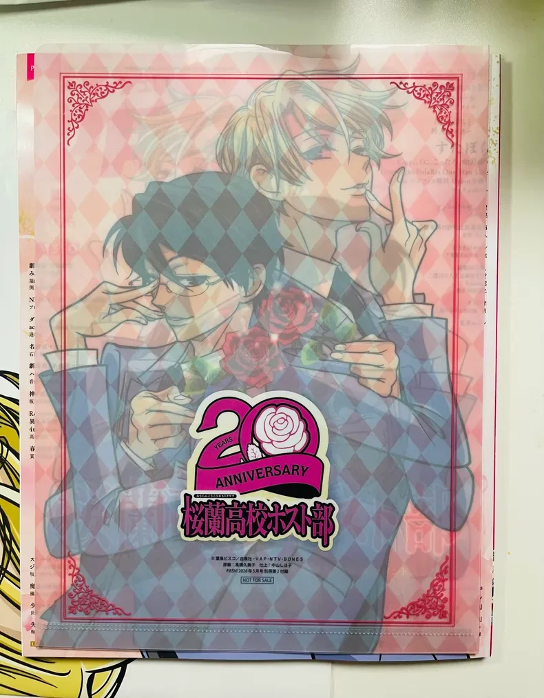 Fujioka Haruhi Ouran High School Host Club Tamaki Suou Cosplay Anime Genuine Magazine Cartoon Journal Periodical Periodicals view 4