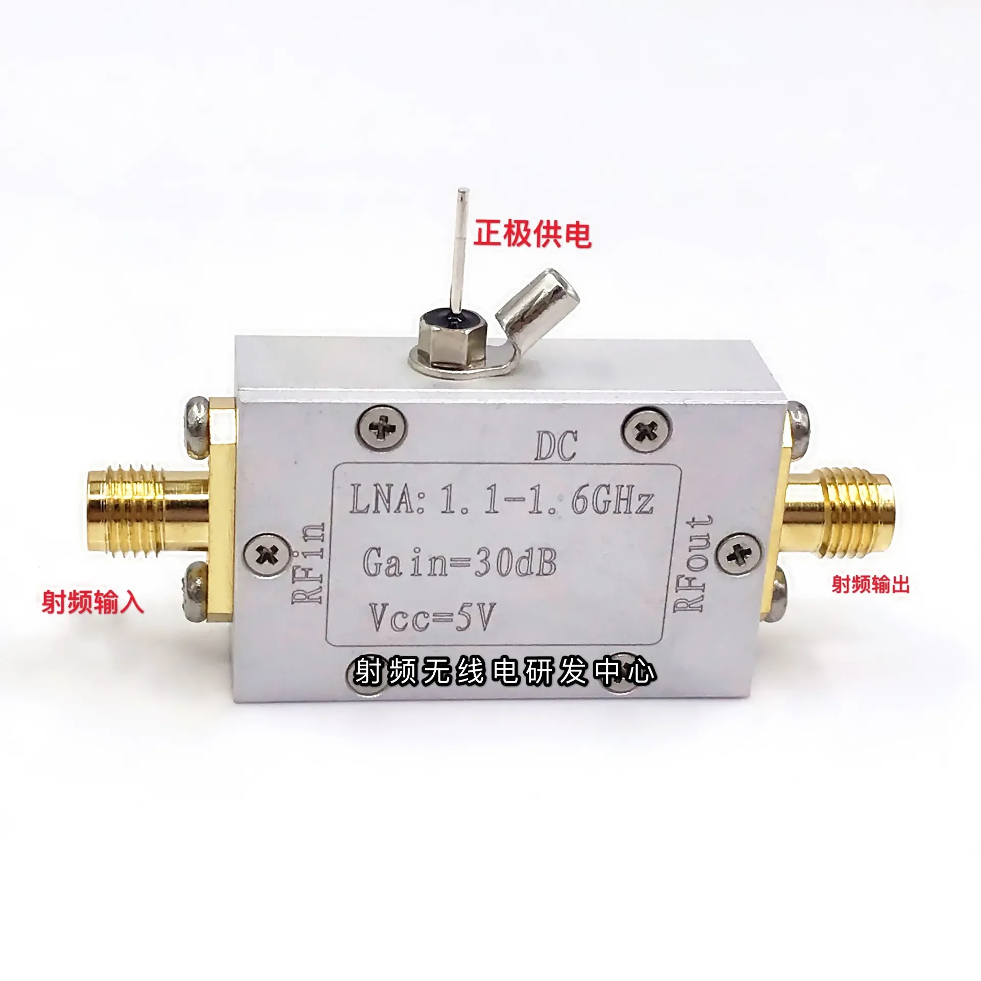 LNA 1.1-1.6GHz gain 30dB low noise 1.1dB GPS Beidou GLNSS amplifier