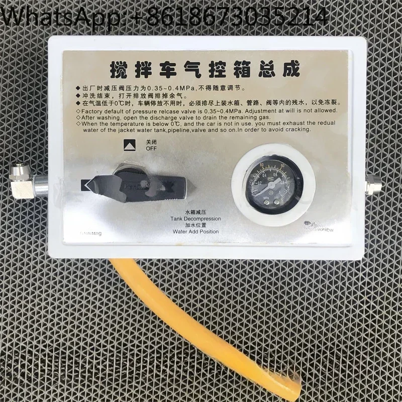 

mixer truck air control box assembly/car wash water tank pressure regulator valve box pressure concrete tanker accessories
