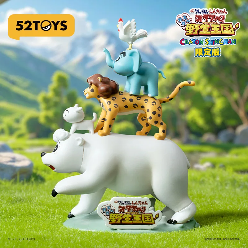 

Genuine 52TOYS Crayon Shin chan Limited Edition - Spring Department Wild Kingdom Elevator Handmade Tide Play Decoration Gift