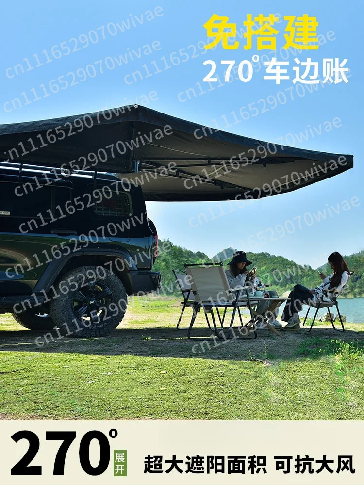 270 Degree Legless Car Side Awning, Fan-shaped SUV Canopy, Outdoor Vehicle Side Tent for Camping RV Travel