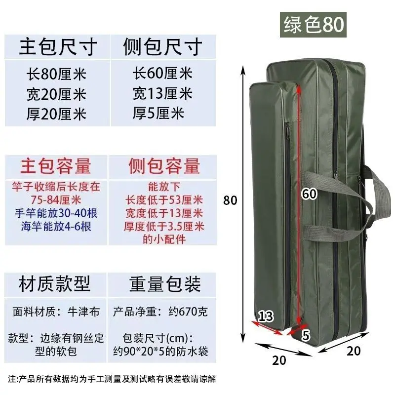 Утолщенная и вместительная ткань Оксфорд, 70,80 см, двухслойная сумка на плечо для удочки, сумка для удочки
