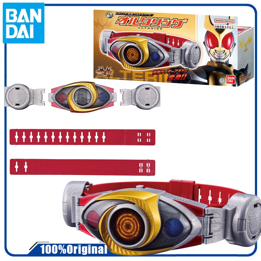 

BANDAI GENUINE ORIGINAL LEGENDARY TRANSFORMATION BELT SERIES REGULAR EDITION KAMEN RIDER AJITA ALTERING Action Figure Toys