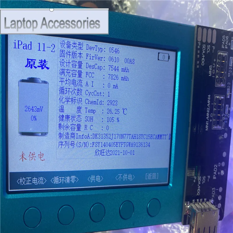 CHJ  In Stock YCOOLY for Ipad air 4 battery 7606mAh Disassembling the battery 10.9 inch for Ipad A2288 battery