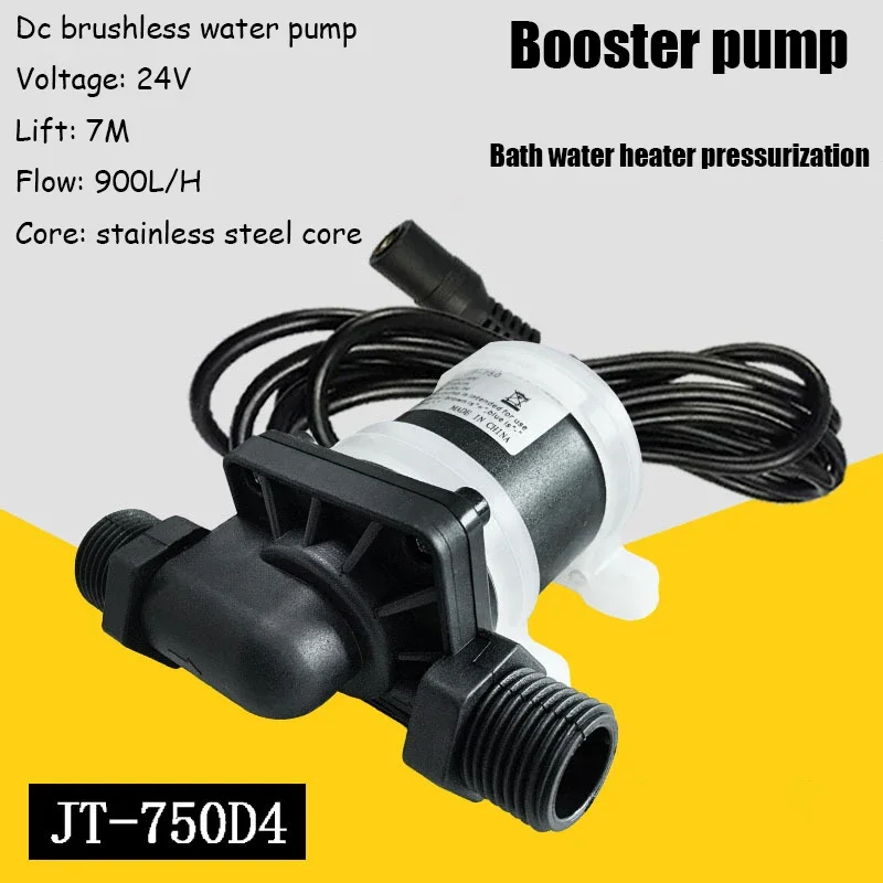 12V 24V DC Multifunctional Brushless Water Pump DC Pump Booster Pump Warm Air Water Cooled Circulation Pump 1/2\