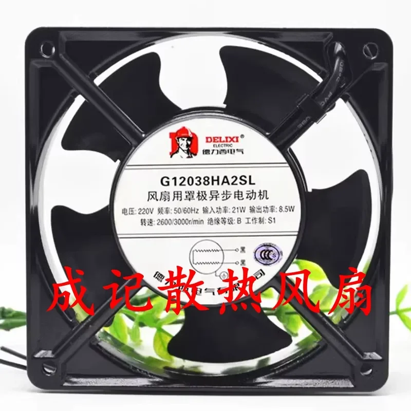 Delixi AC220V exhaust fan cabinet distribution box industrial axial flow fan ball bearing silent cooling fan