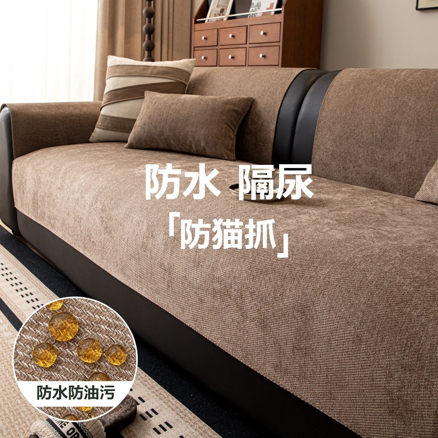 

Waterproof Chenille Sofa Cushion Four Seasons Universal New Simple Advanced Sofa Cushion Fixed Non-slip Cover Cloth