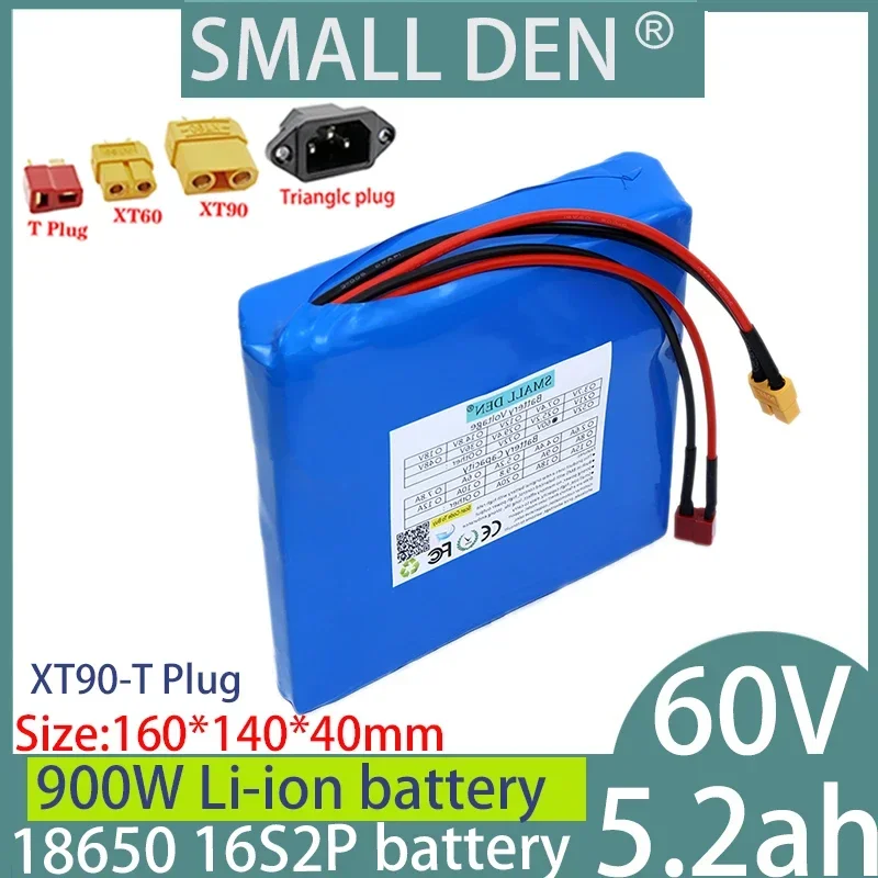 

60V 5.2Ah 16S2P 18650 rechargeable lithium battery pack HG2 900W 15A with BMS, suitable for large capacity power battery packs