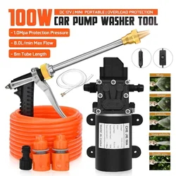 12V 100W 200PSI High Pressure Car Electric Wash Pump Sprayer Kit  Auto Washer Sprayer Cleaning Machine Set with Car Charger