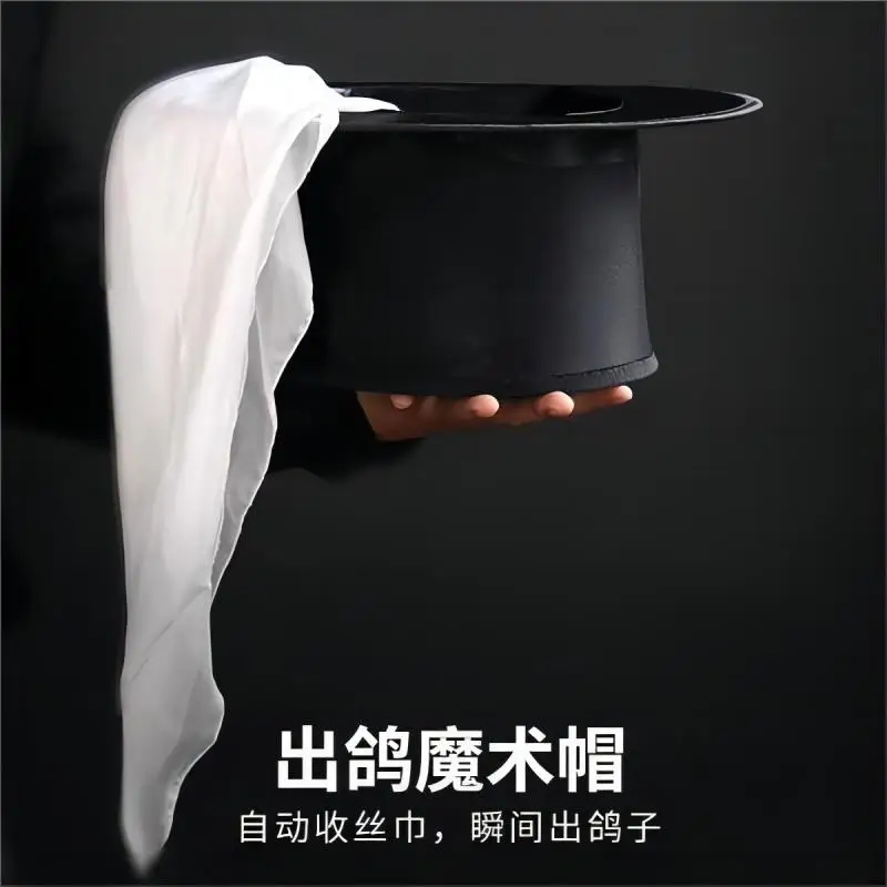 Magic Tricks  Dove Hat , The Scarf Disappeared, Stage ,Props ,Professional, Magician, Street ,Magia, Gimmick, Comes With Silk