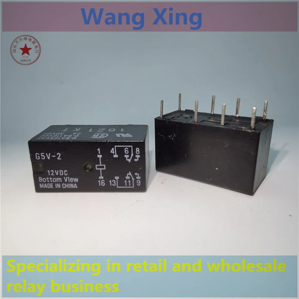 G5V-2 G5V-2-H1 G5V-2-Y 5VDC 12VDC 24VDC Electromagnetic Power Relay 8 Pins