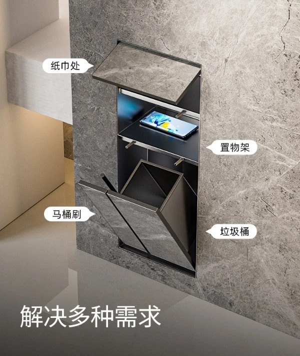 Toilet Recessed Trash Can, Hidden Stainless Steel Tissue Box, Toilet Brush Rack