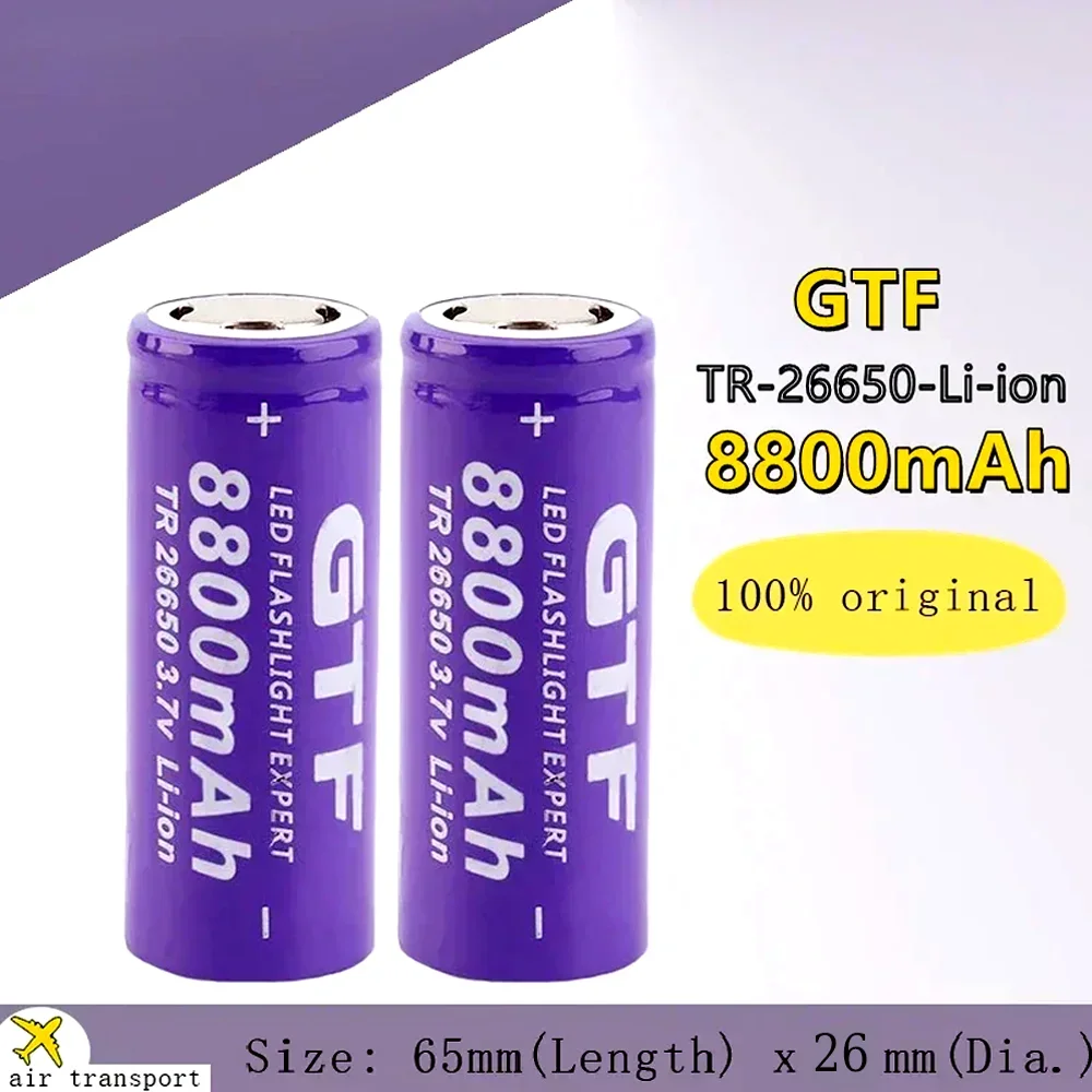

Литий-ионный перезаряжаемый аккумулятор 26650 3.7V 8800mAh для LED-фонарей, ручных фонарей, аккумуляторов, зарядных устройств, новинка 26650