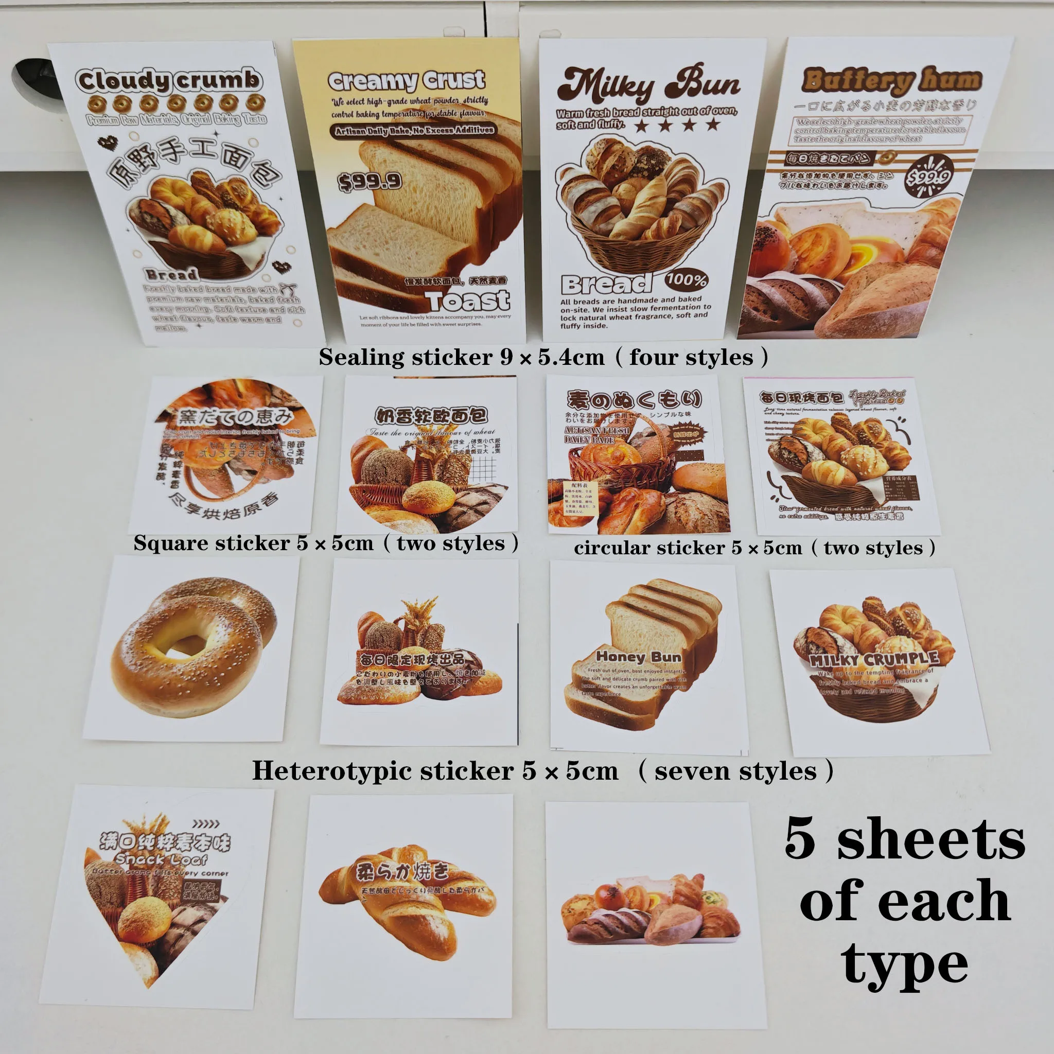 75pcs Creative Stickers Set-Bread Design-DIY packaging decorating Photo Card Stickers Gift Packaging Decorative Stickers