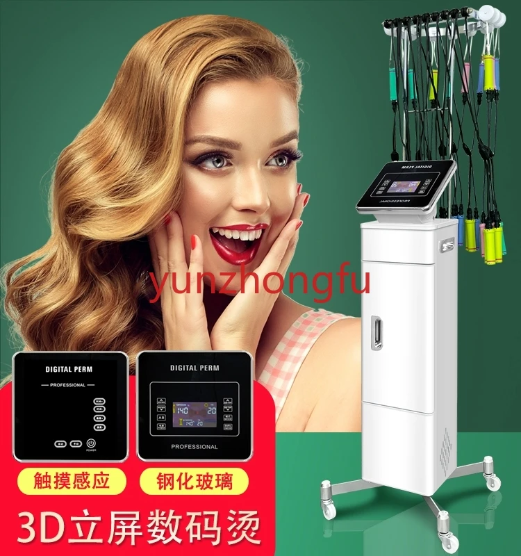 Hair perm machine, hair curl machine, 24v parfait avan hot perm machine